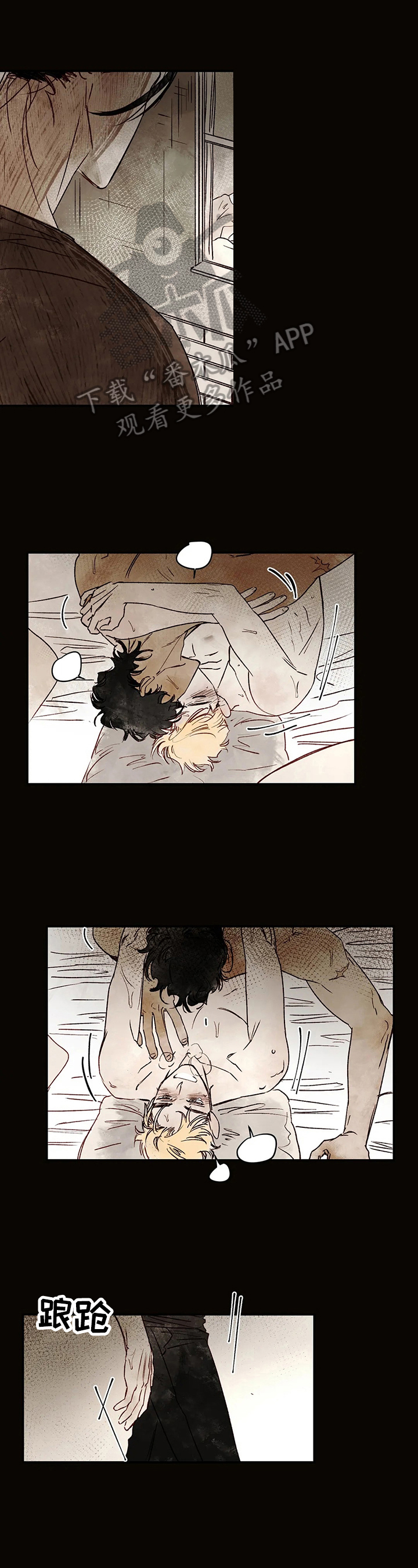 第16章：强大的梦0