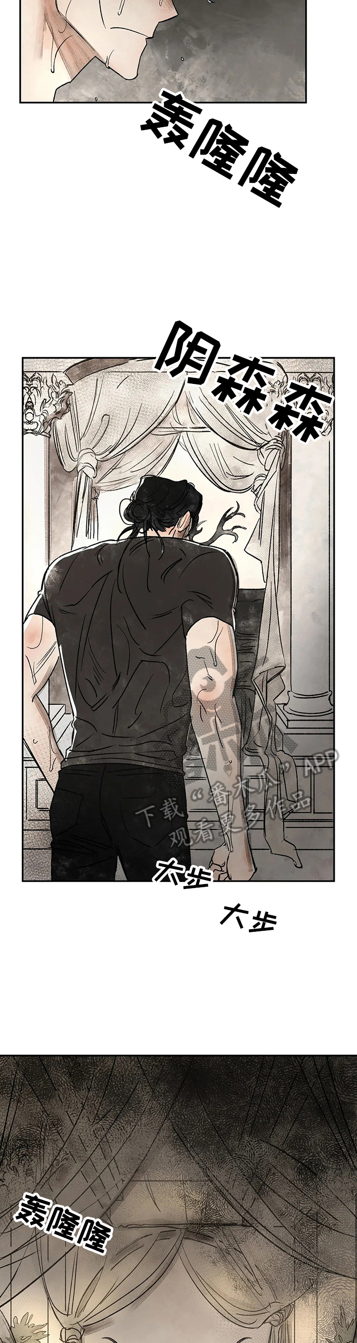 第15章：读取记忆2