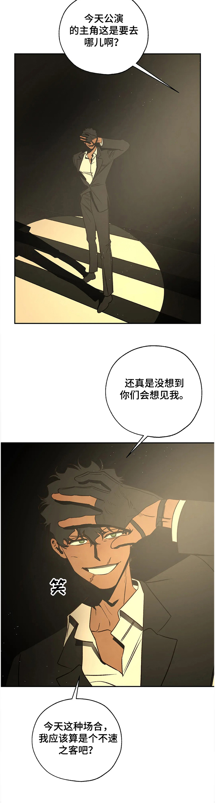 第70章：没得商量2