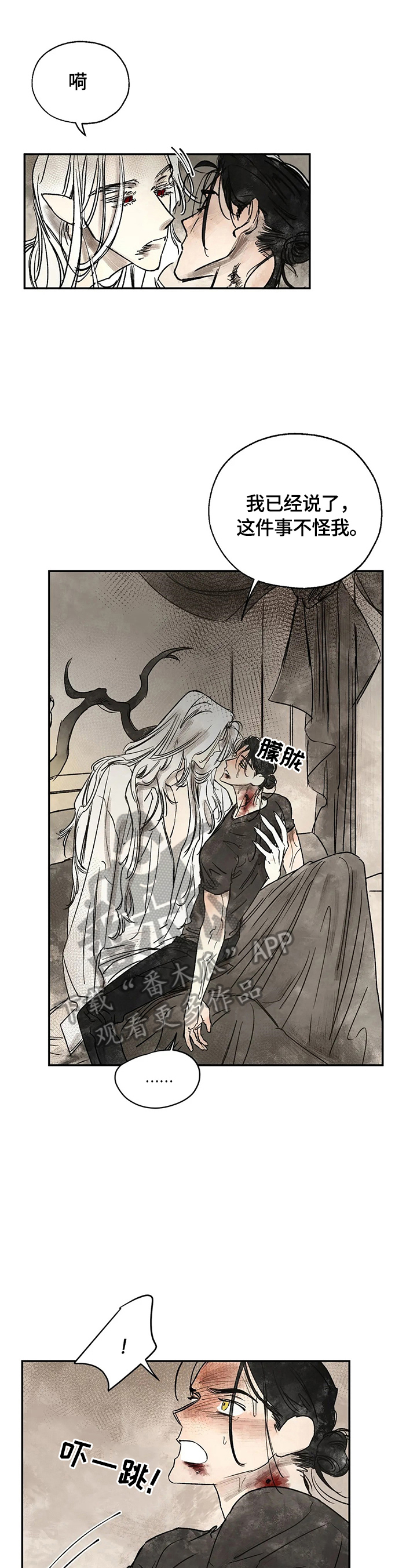 第16章：强大的梦3