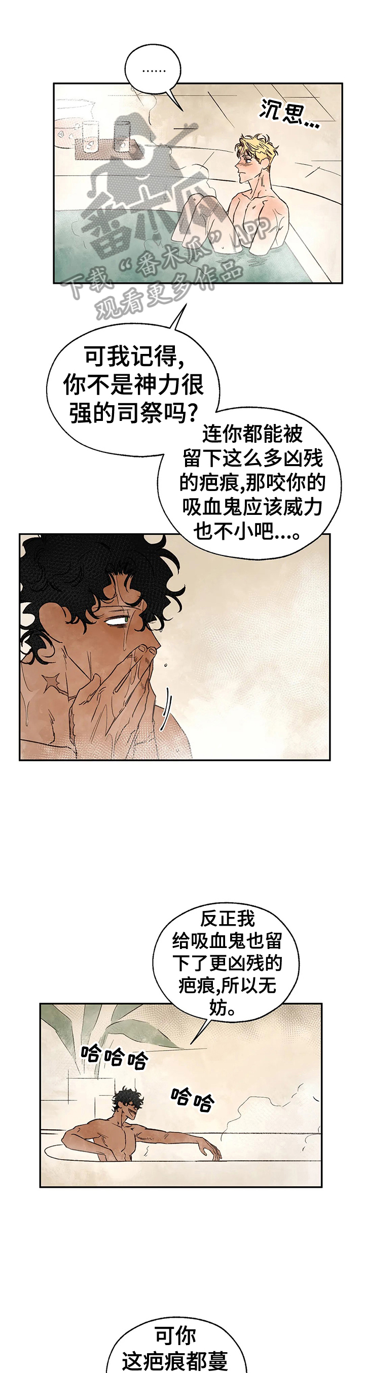 第22章：绑架0