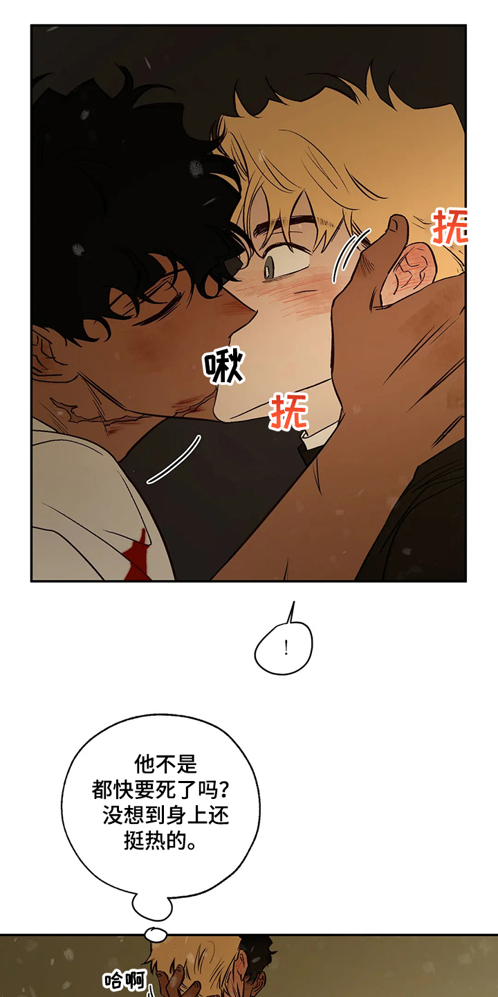 第72章：偶尔也需要0