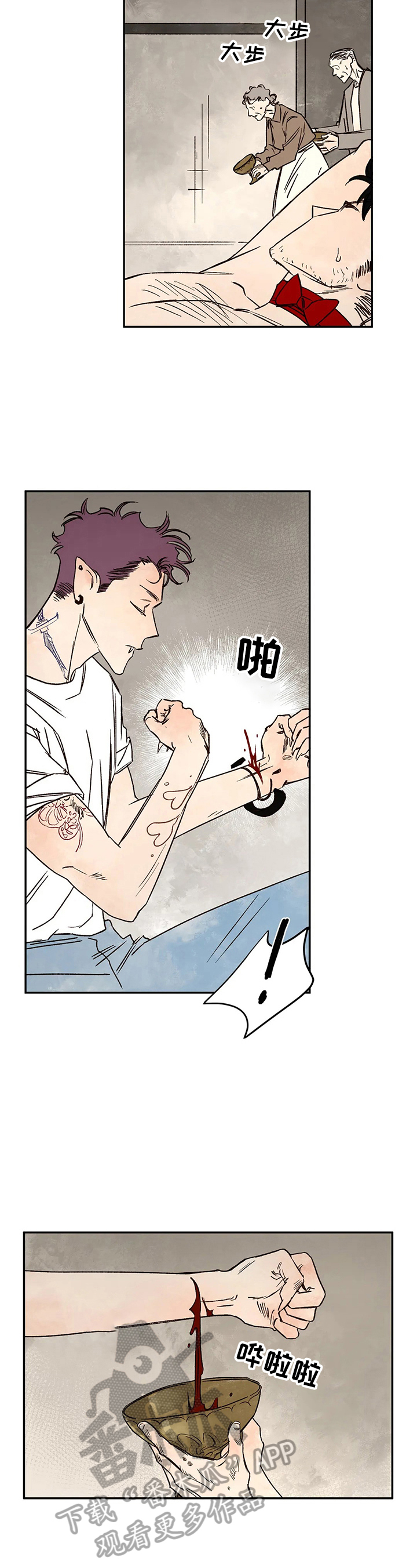 第23章：有意思1