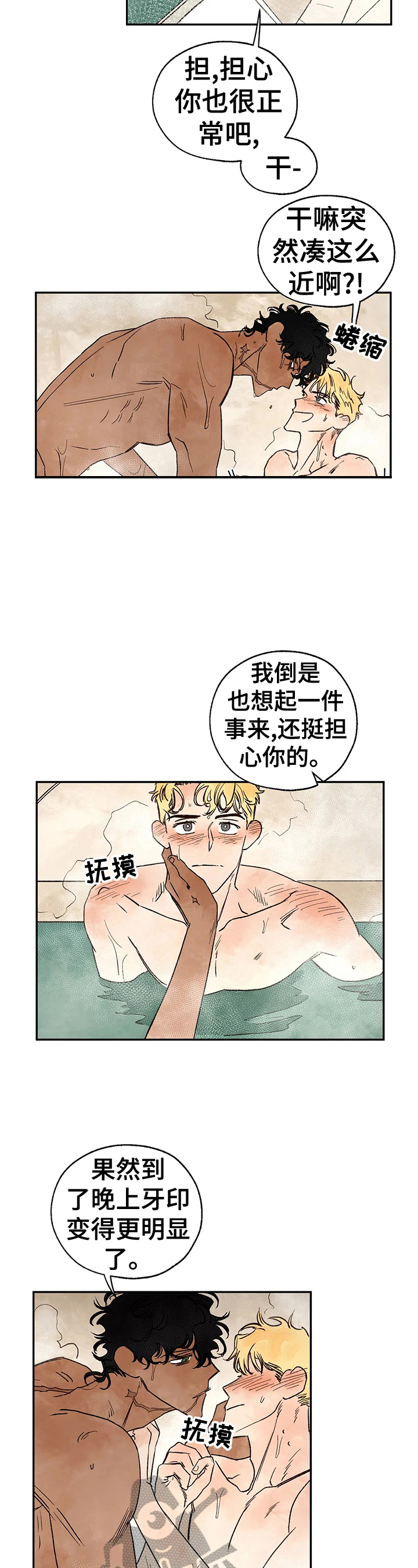 第22章：绑架2
