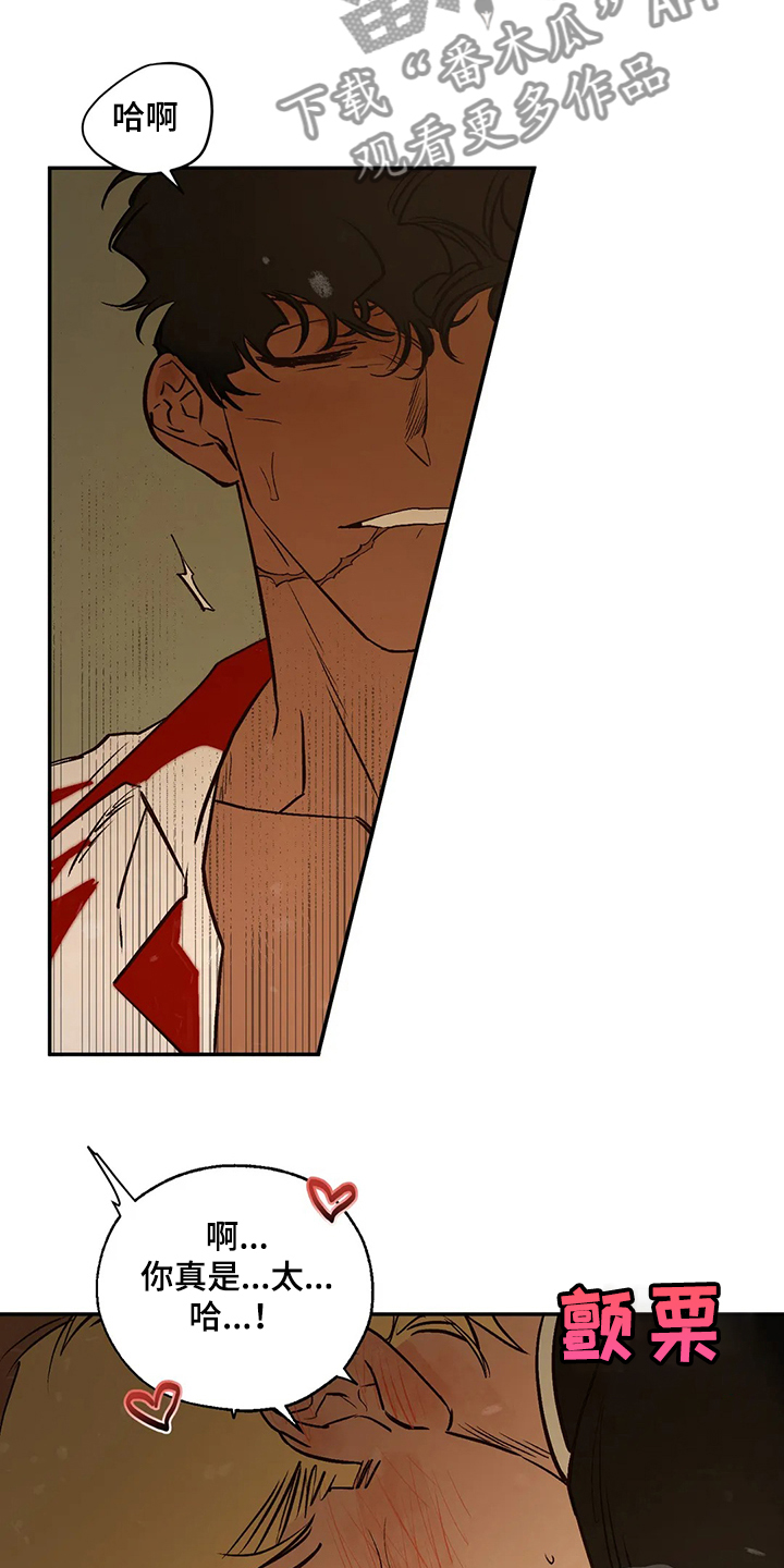 第72章：偶尔也需要3