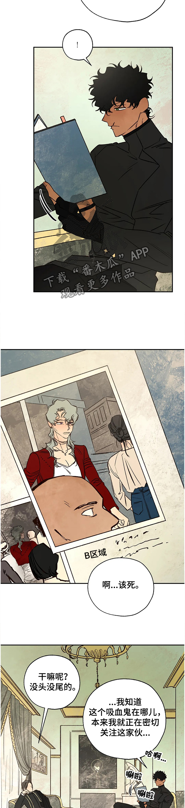 第67章：找到线索3