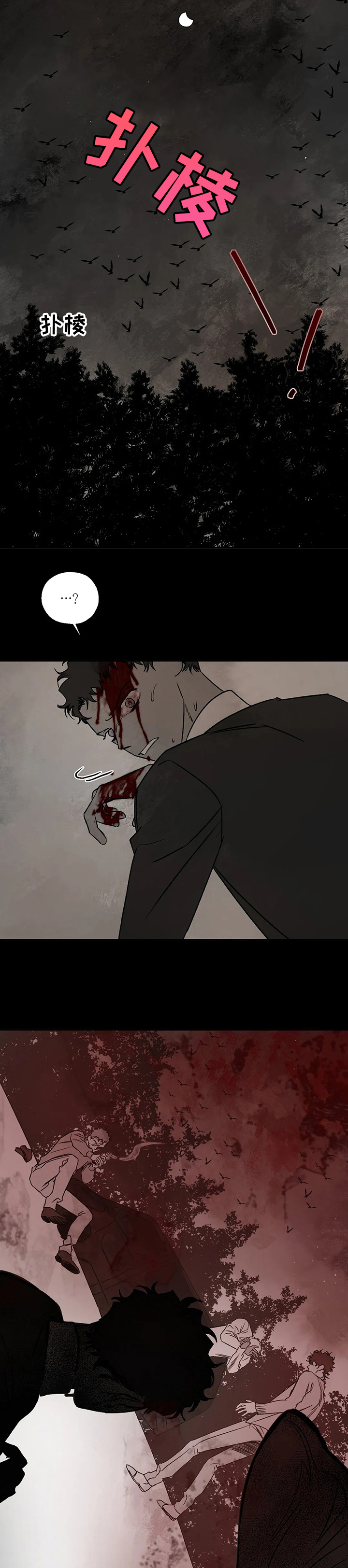 第66章：快跑~快~跑1