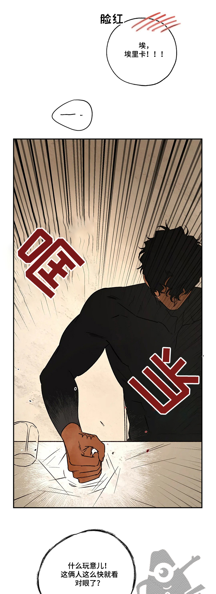 第55章：该死的吸血鬼0