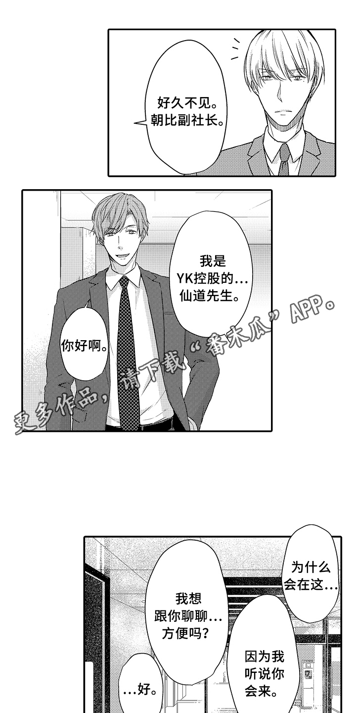 第17章：遵守约定0