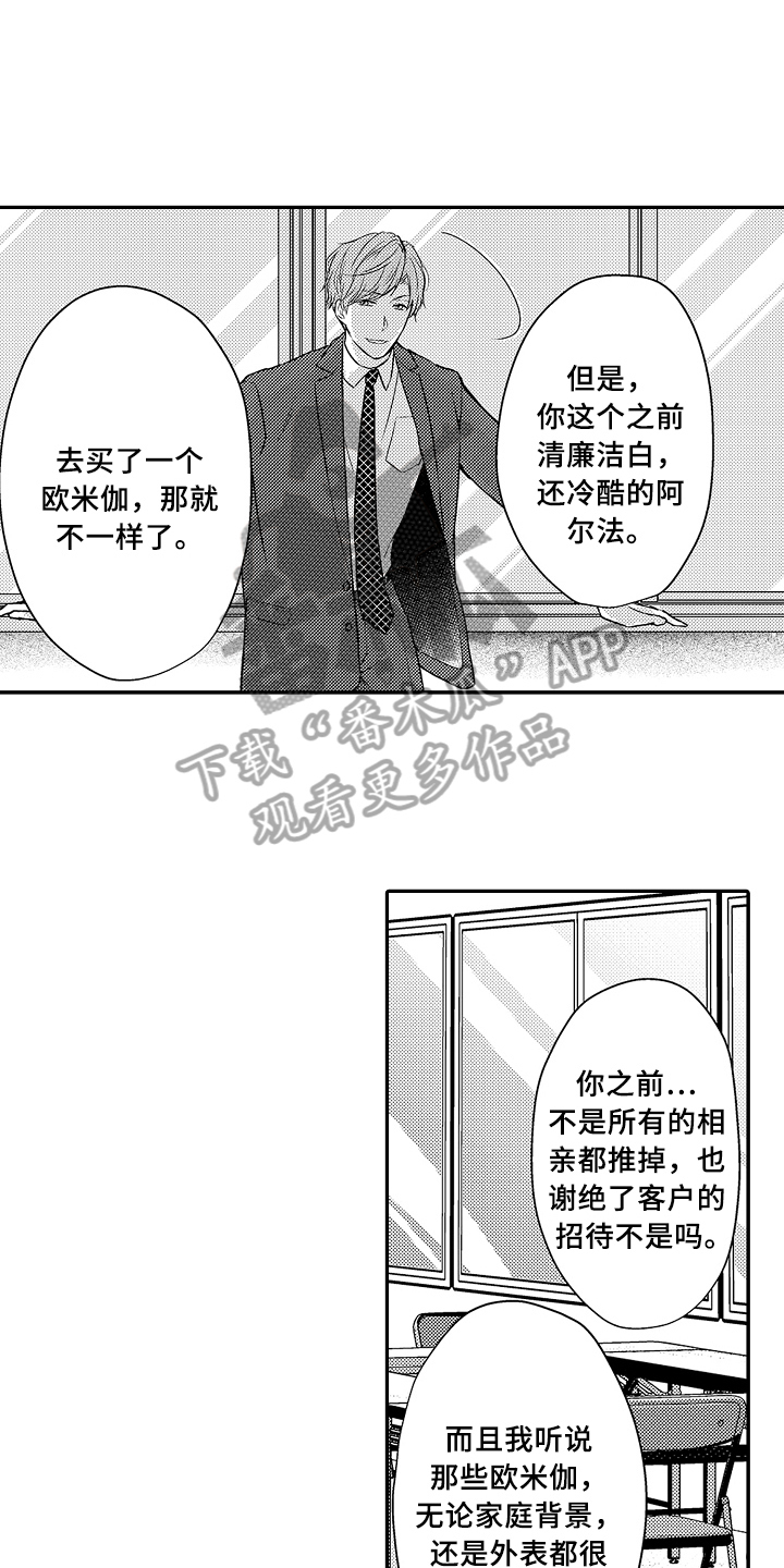 第17章：遵守约定2