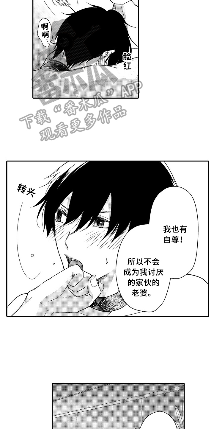 第27章：真正的灵寺4