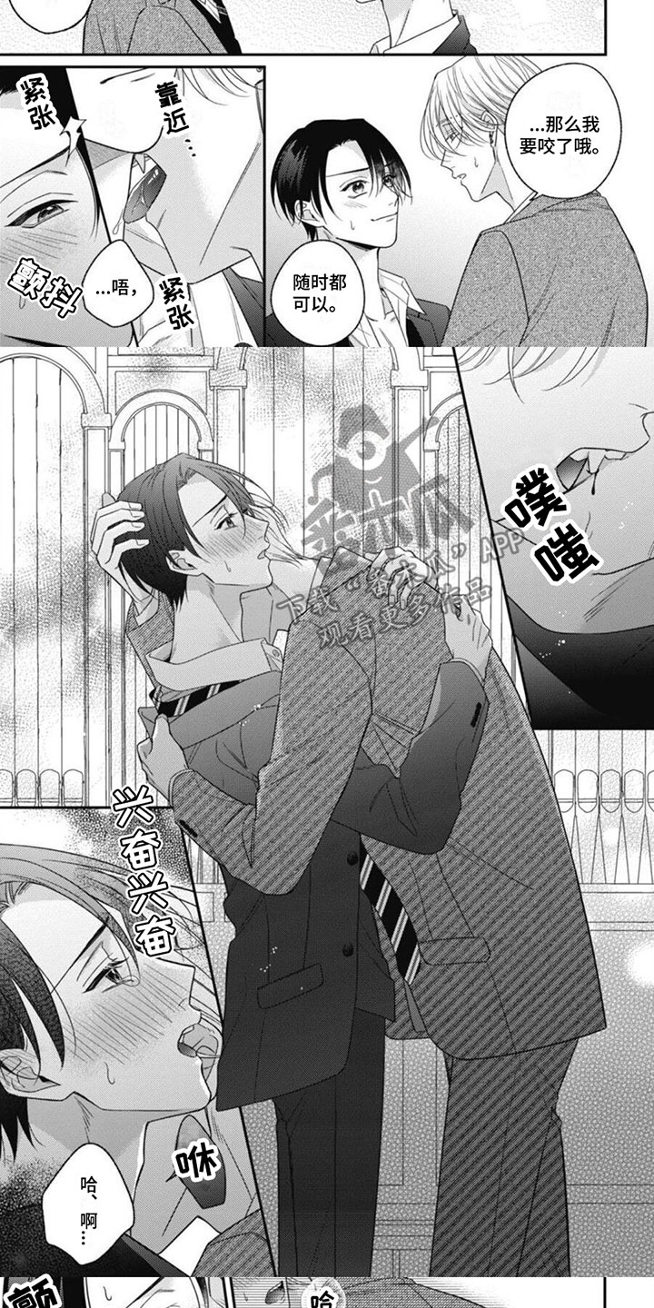 第15章：共度余生4