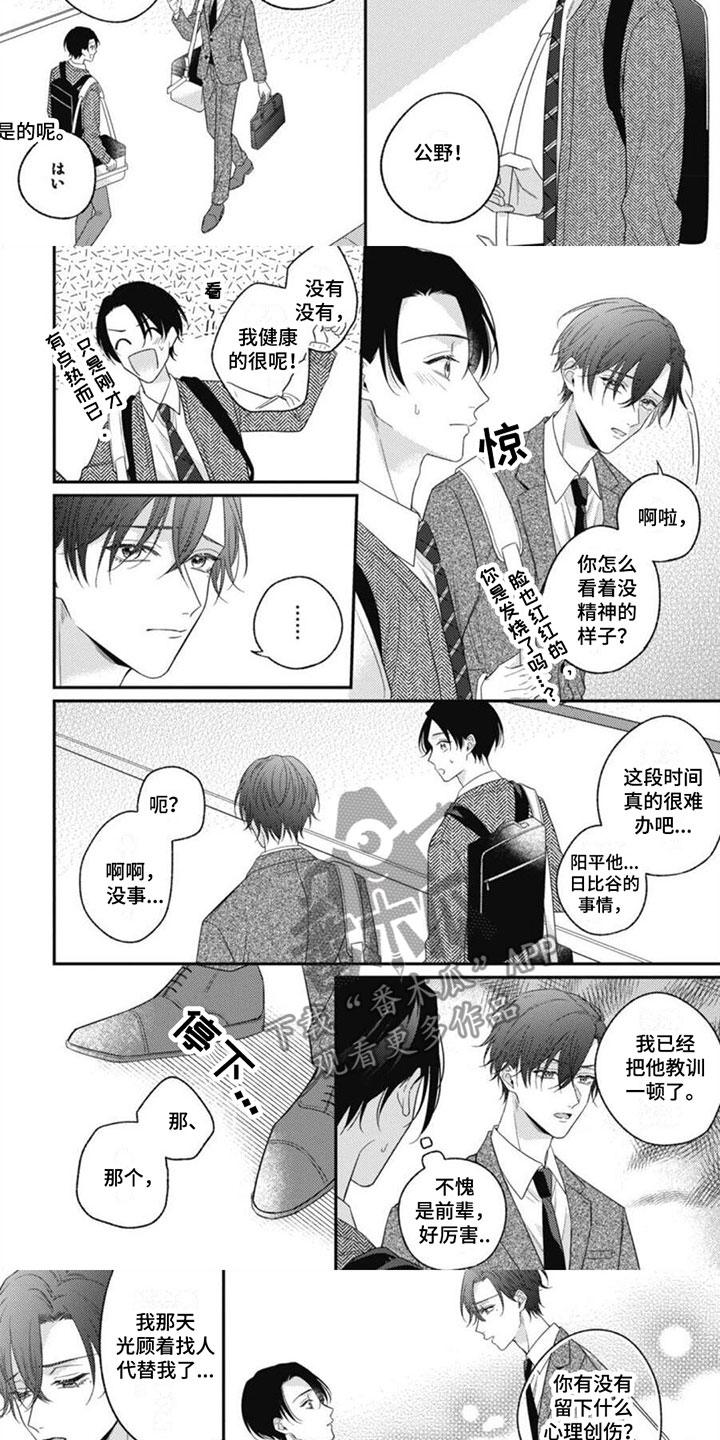 第5章：辗转反侧1