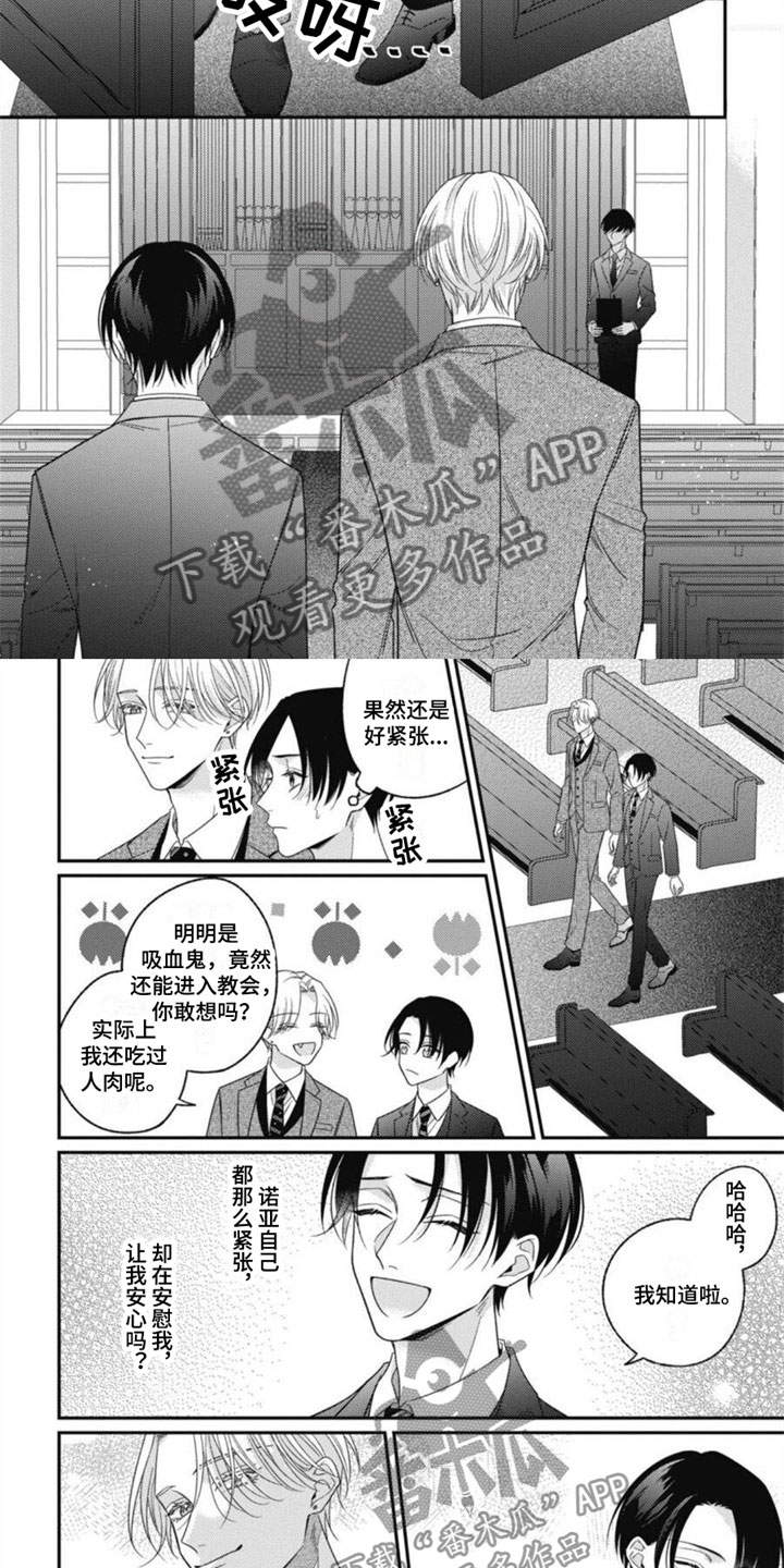 第15章：共度余生1