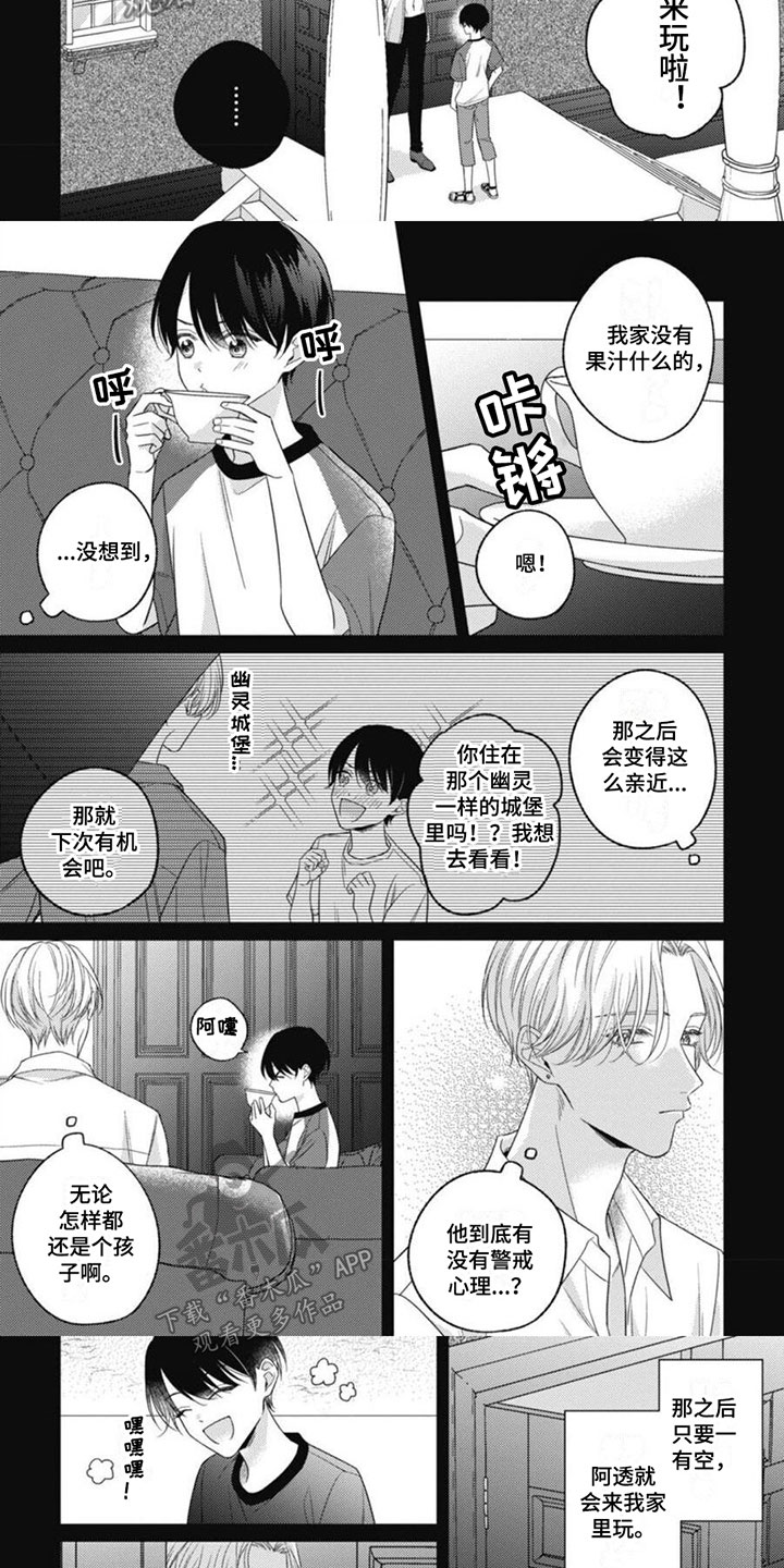 第7章：生存的意义1