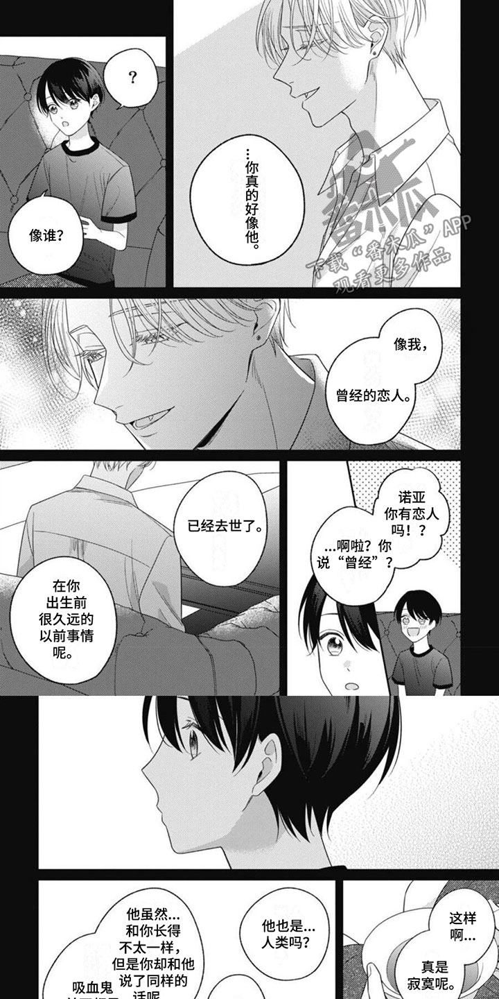 第7章：生存的意义4