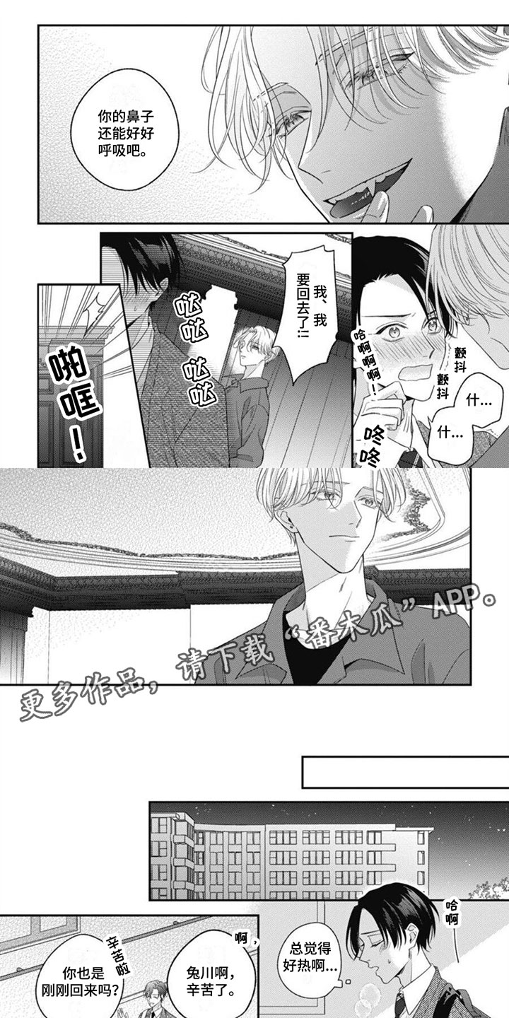 第5章：辗转反侧0