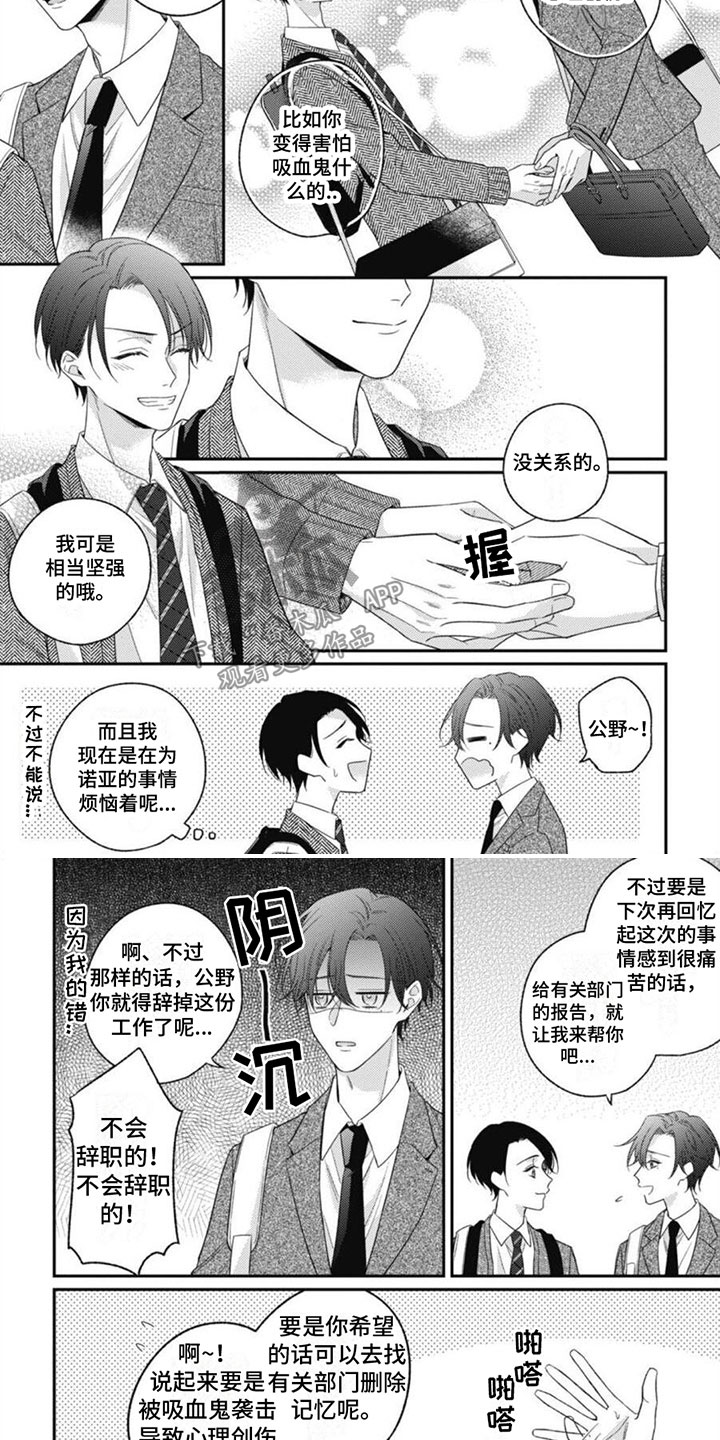 第5章：辗转反侧2