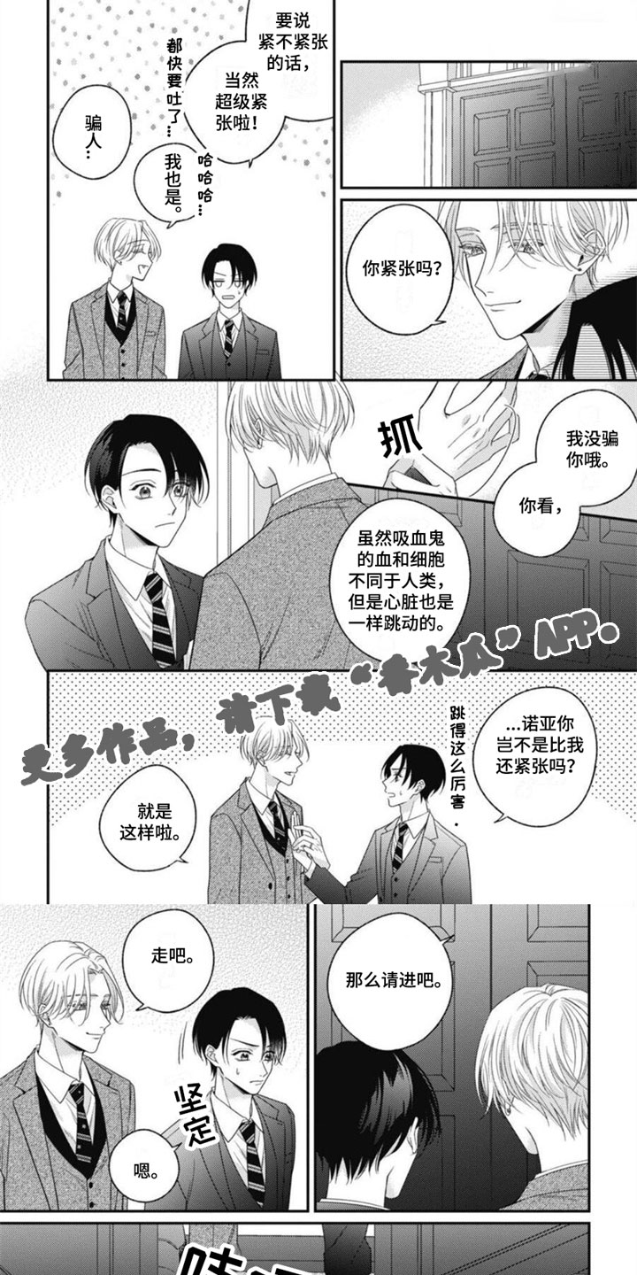 第15章：共度余生0