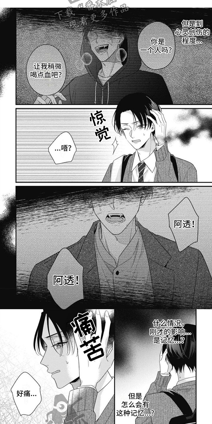 第5章：辗转反侧4