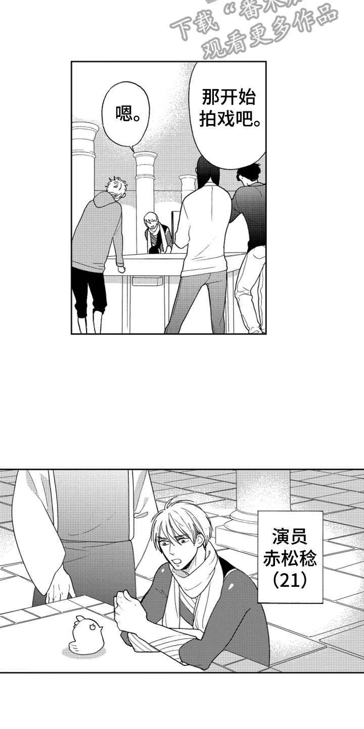 第7章：奇怪动静1