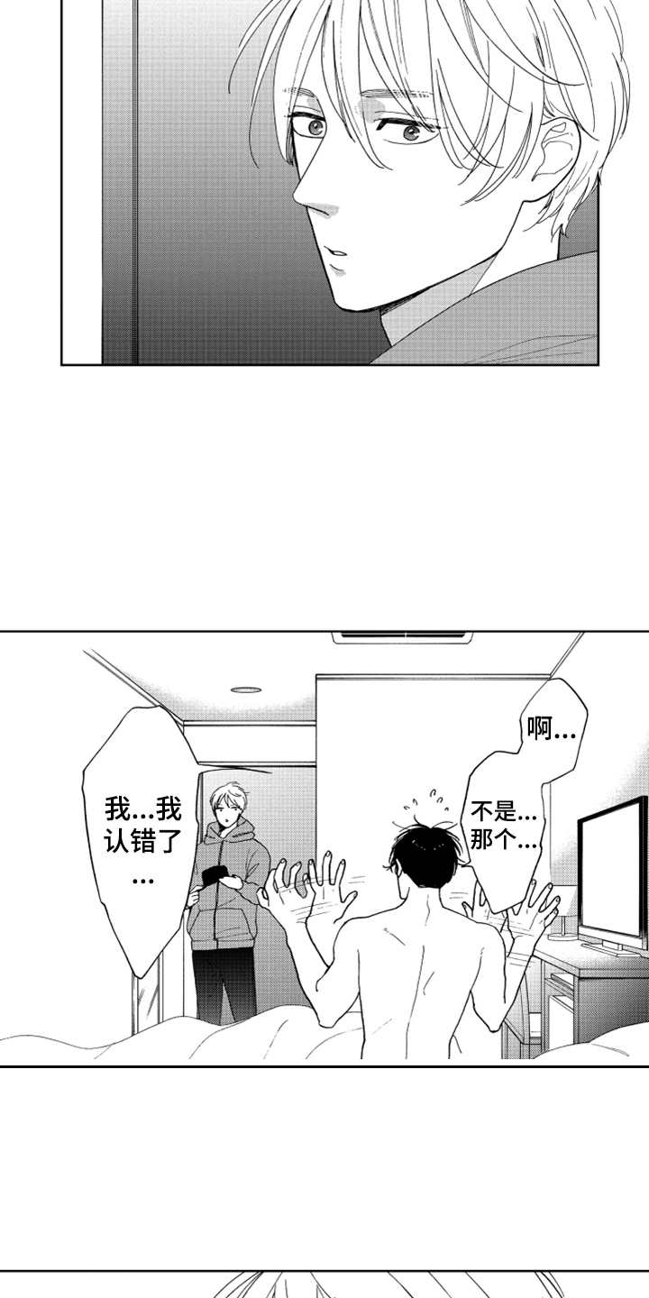 第3章：要保密2