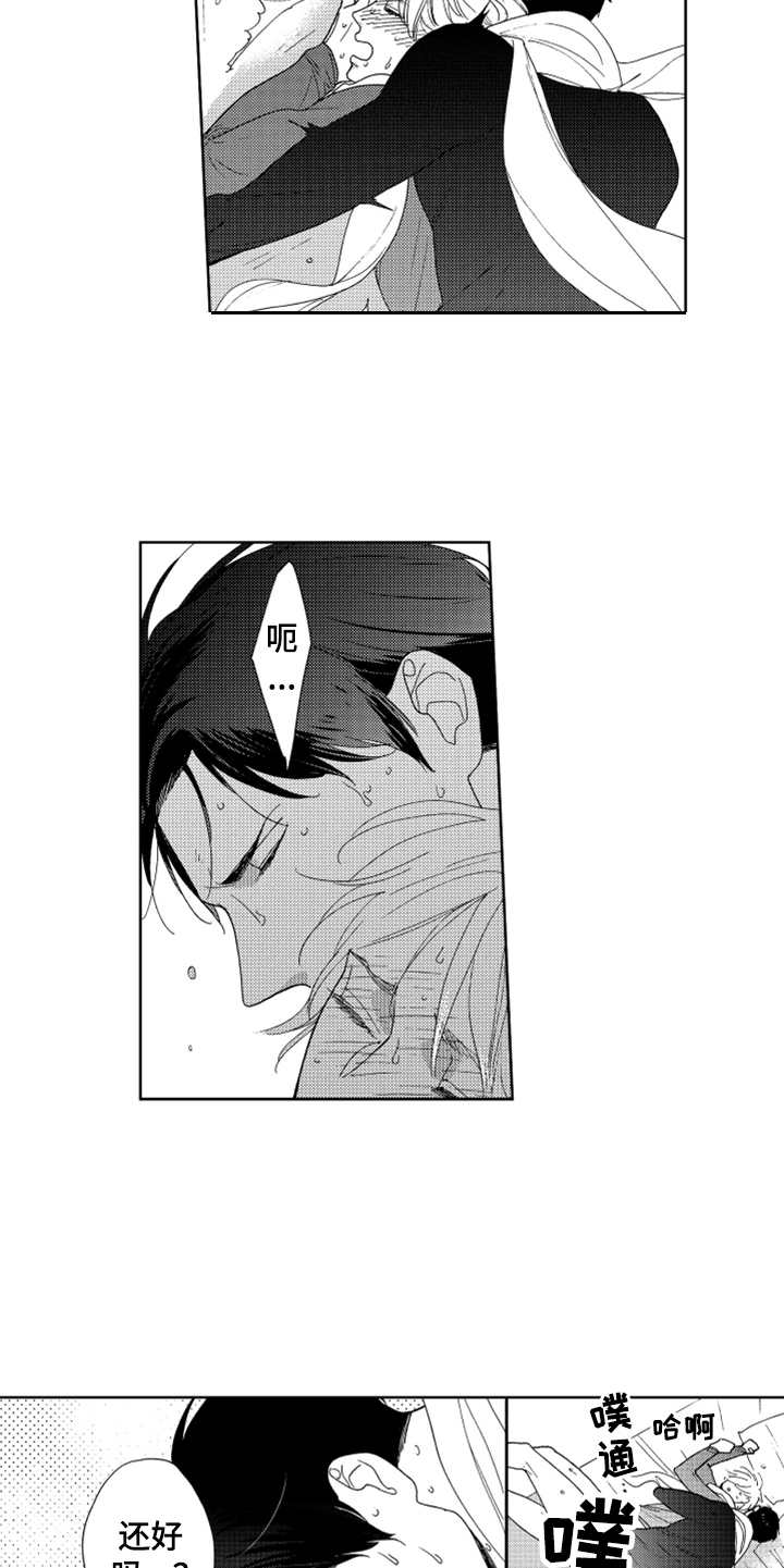 第20章：只属于我4