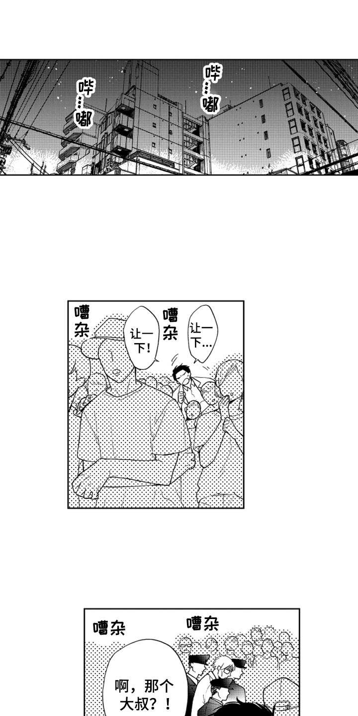 第6章：名片没了0