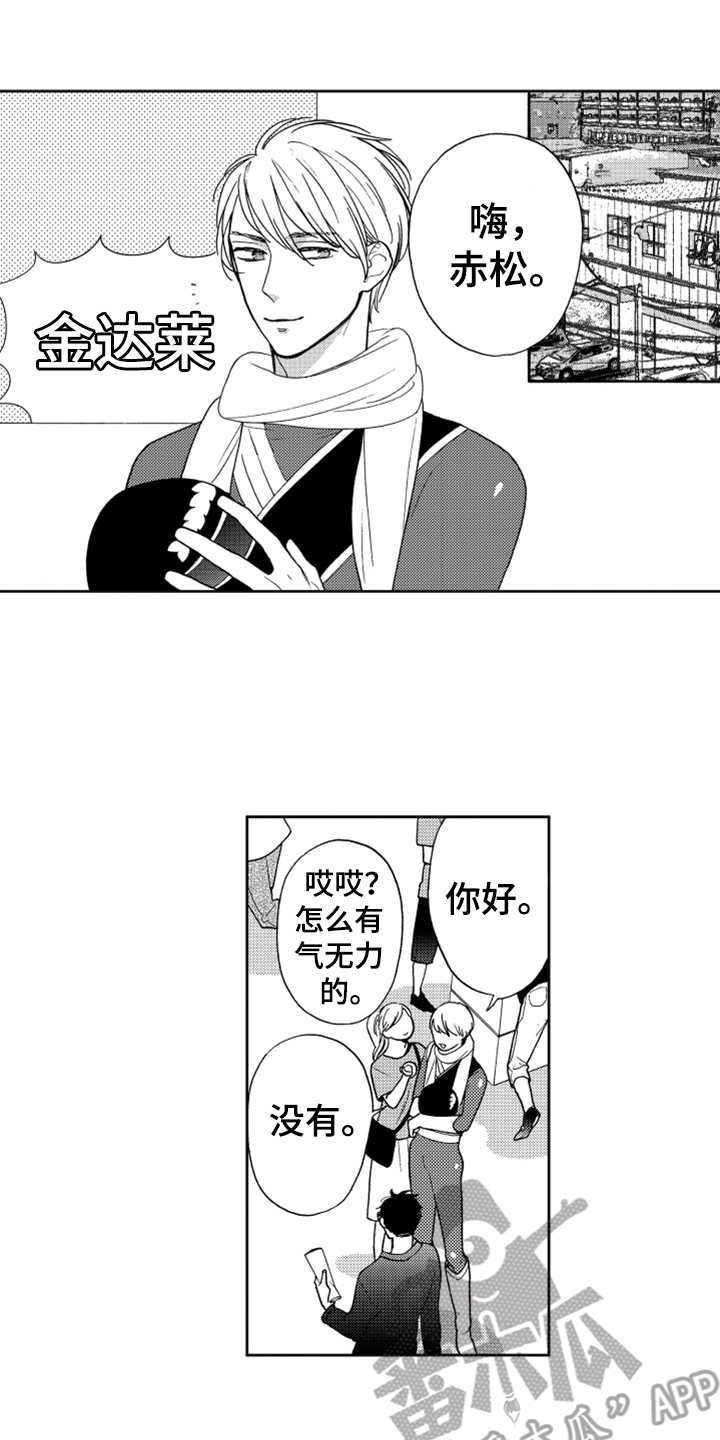 第7章：奇怪动静0