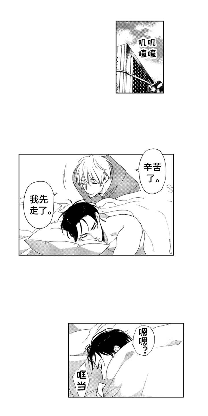 第3章：要保密0