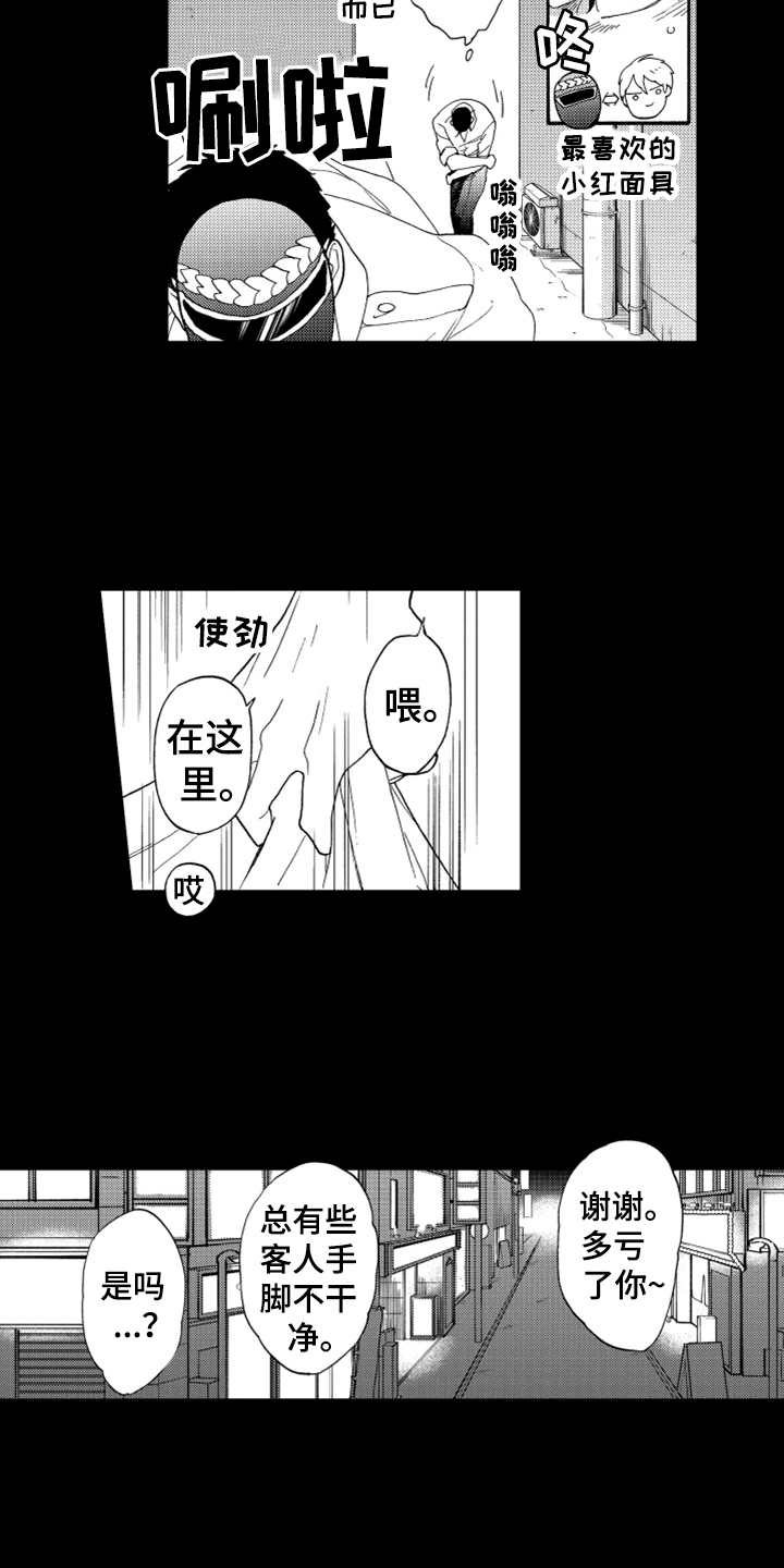 第2章：长得很像3