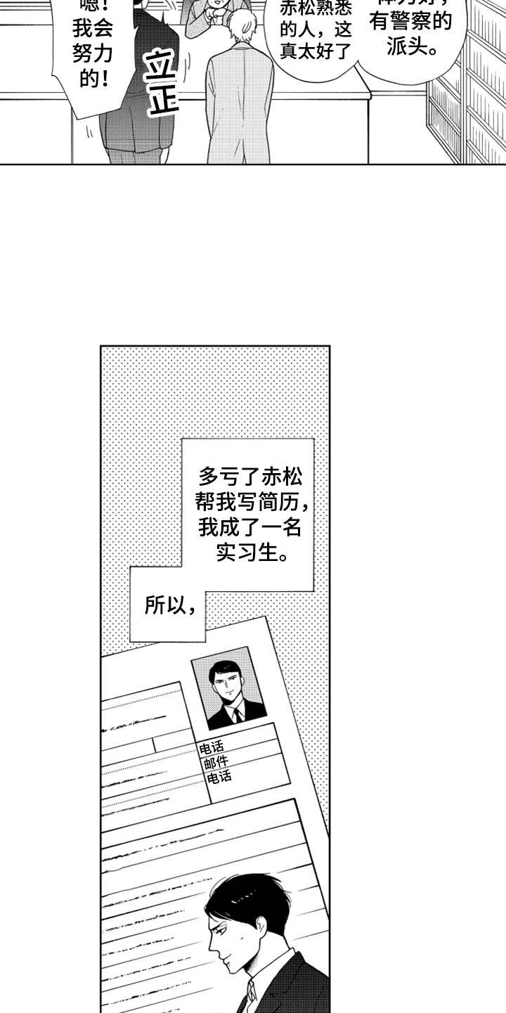 第15章：代班4