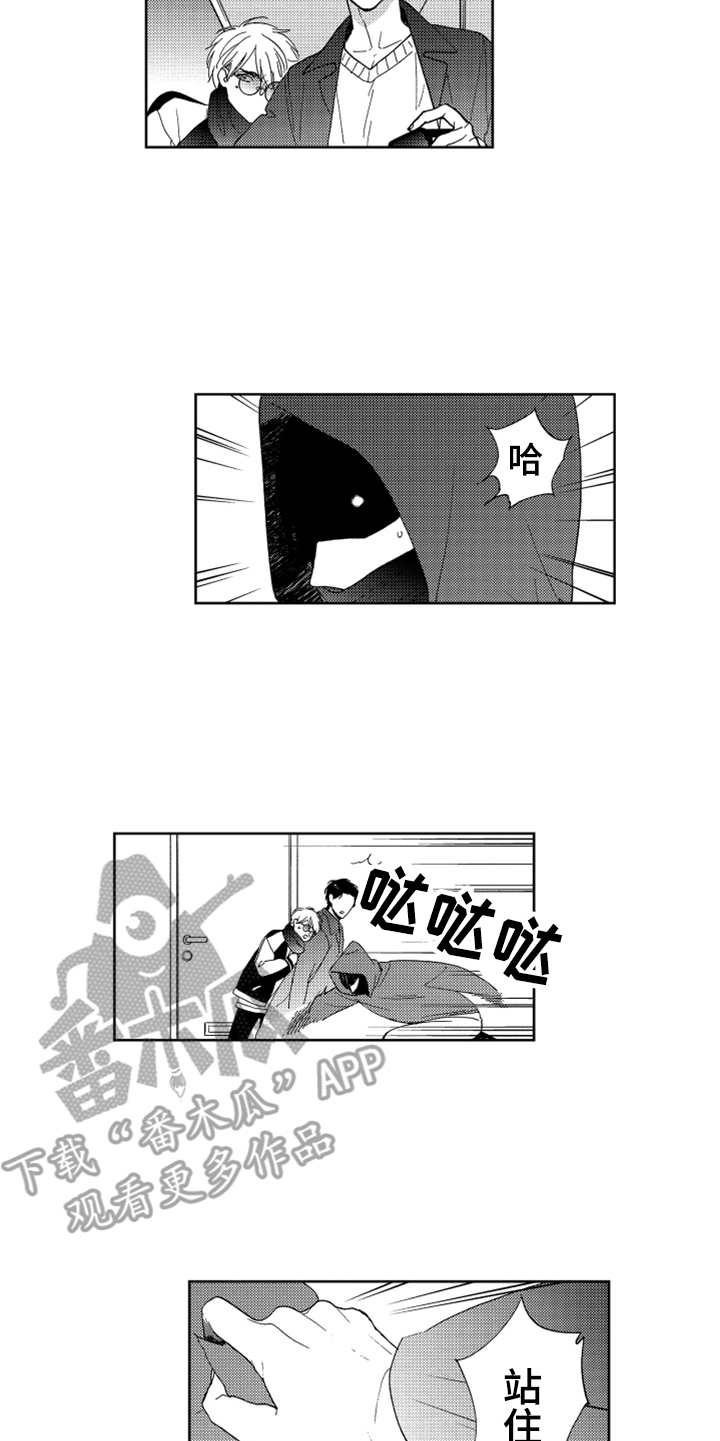 第18章：纠缠不休4