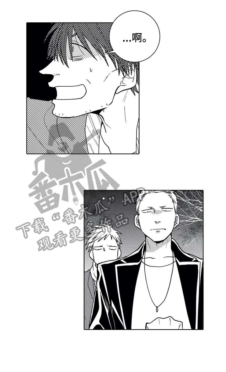 第2章：晚餐之死2