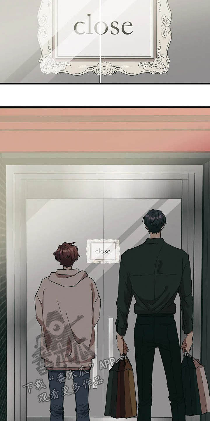 第17章：喝醉了3