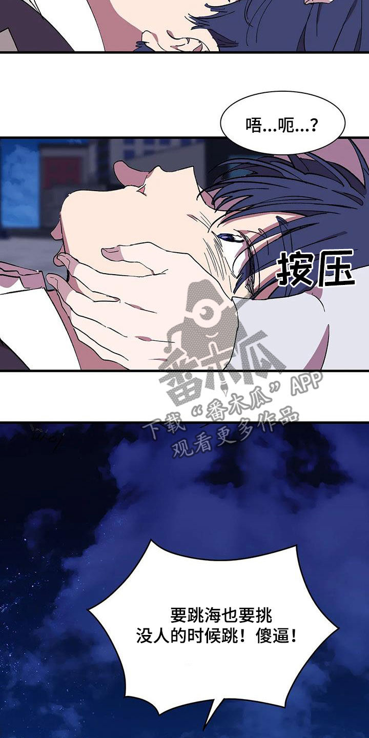 第50章：我想报答你1