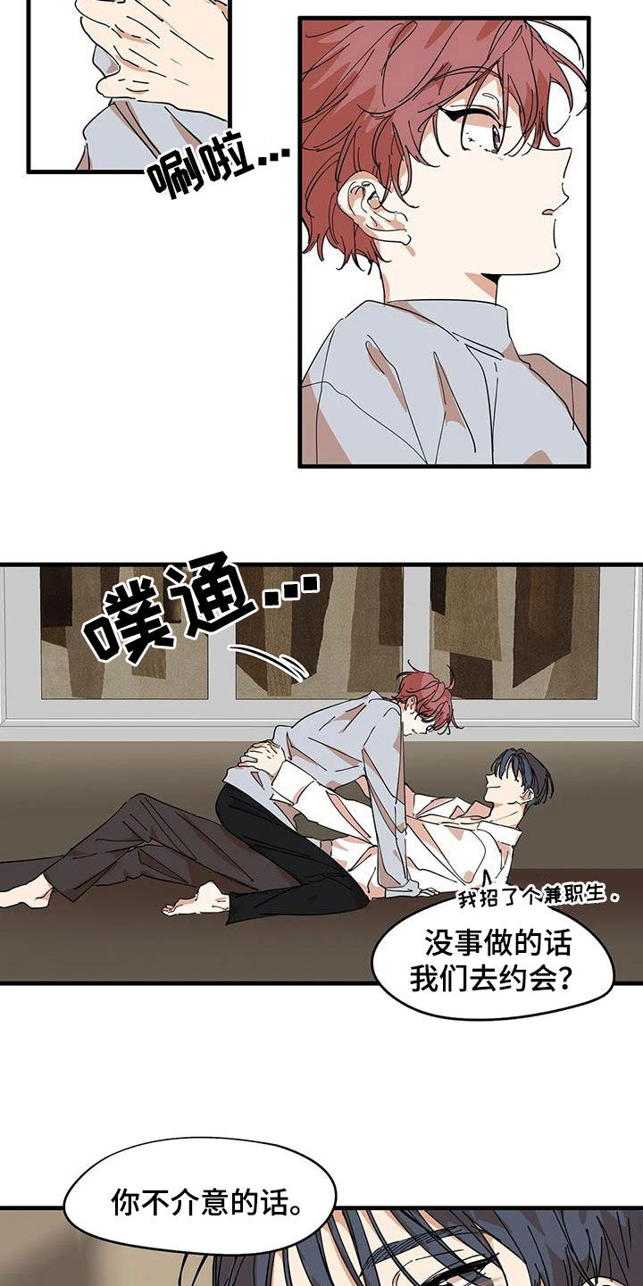 第36章：真神奇4