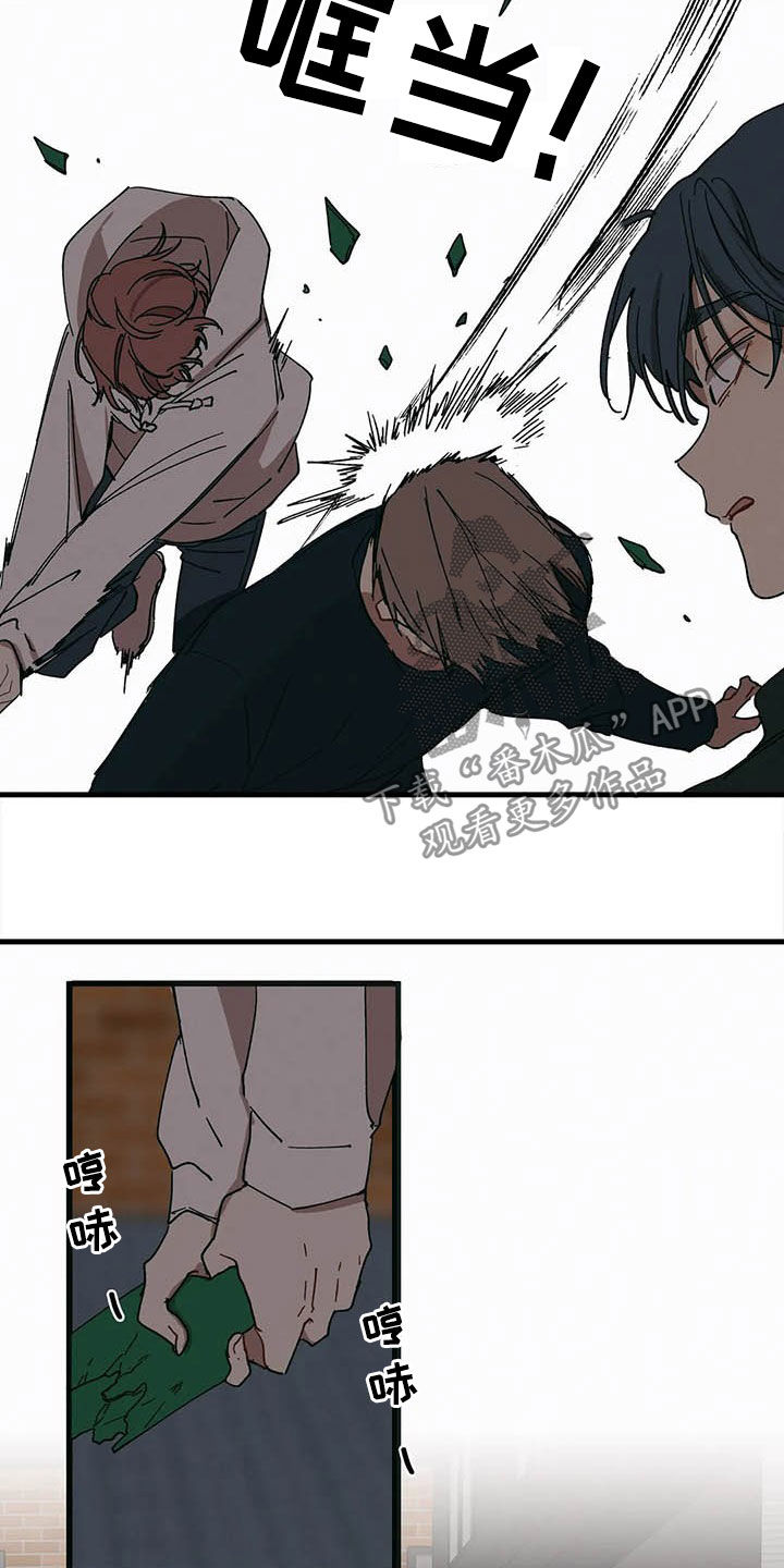 第19章：你是我的4