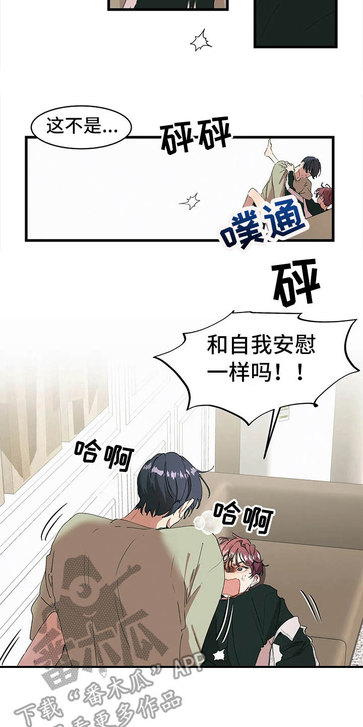 第13章：投机取巧1