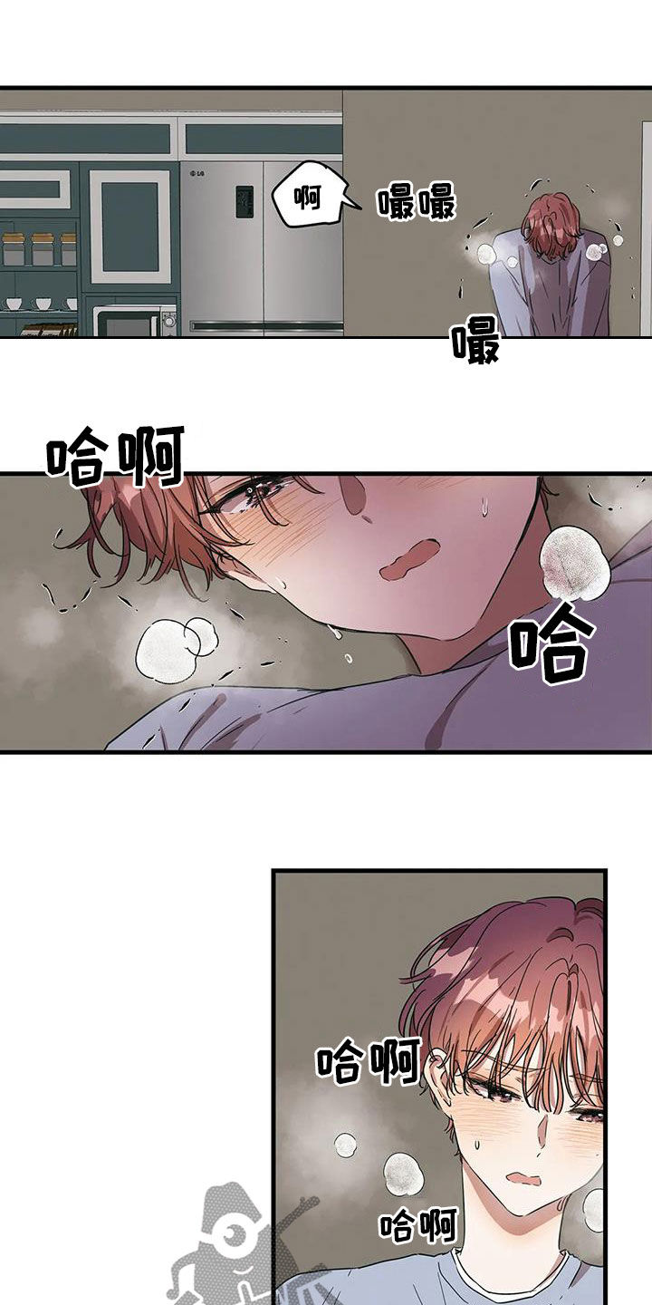 第33章：又骗人4