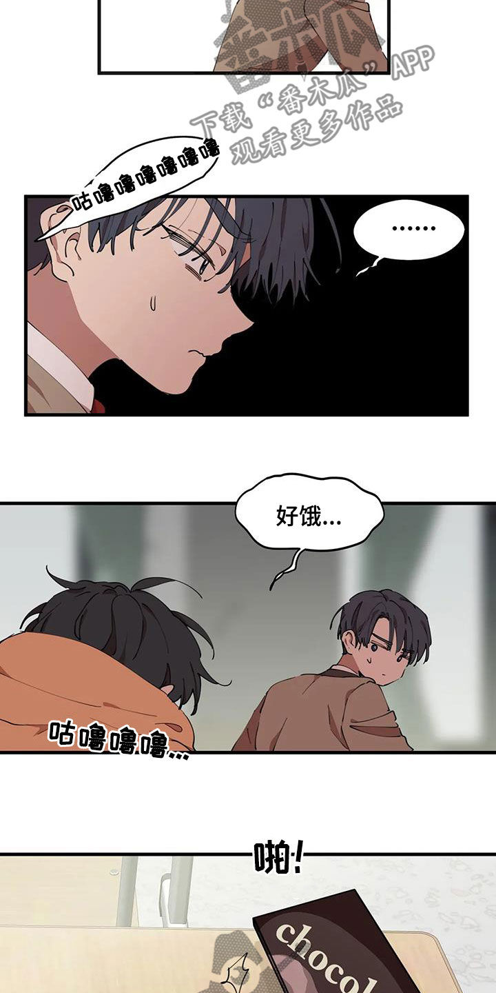 第44章：想要个哥哥4