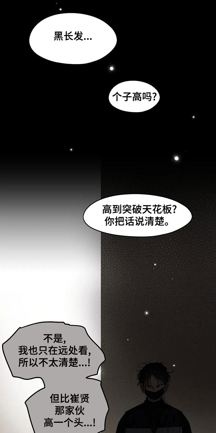 第58章：出师不利0