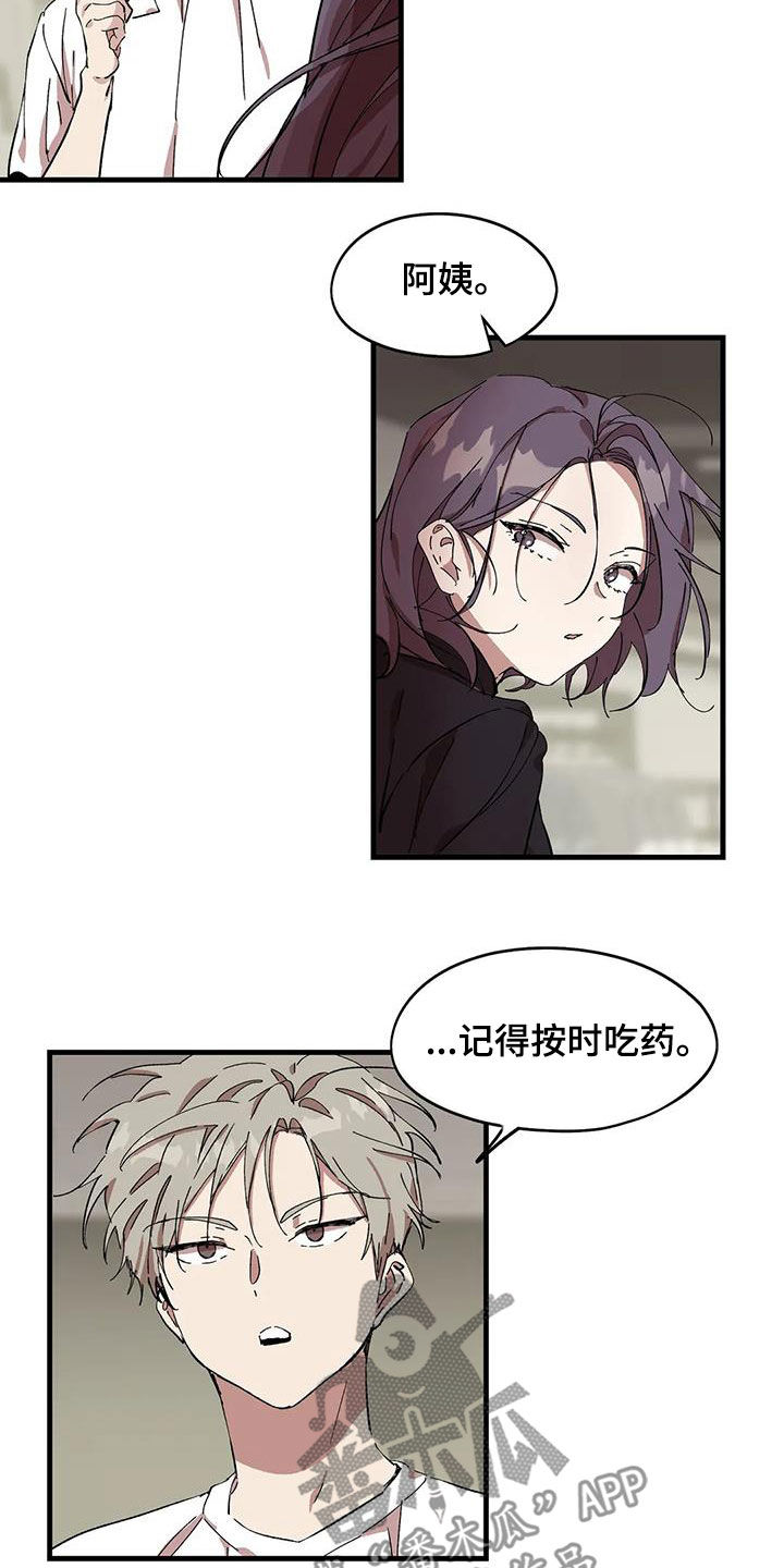 第54章：抹不去的伤4