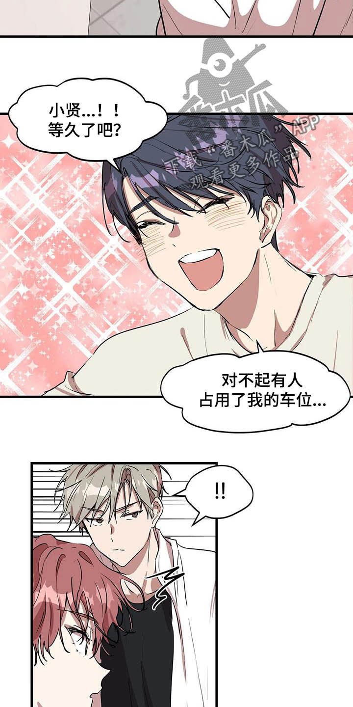 第26章：不对付3