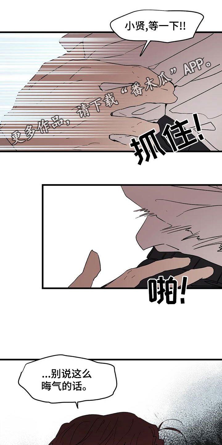 第66章：卷钱跑了0