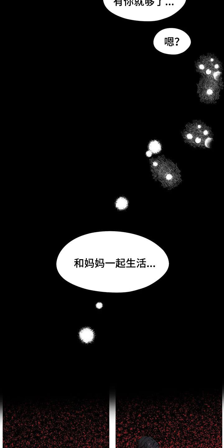 第52章：出去独立2