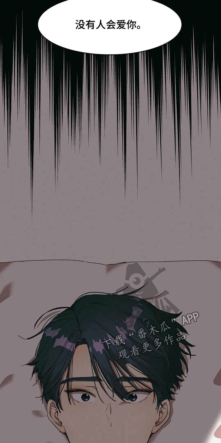 第16章：买衣服4