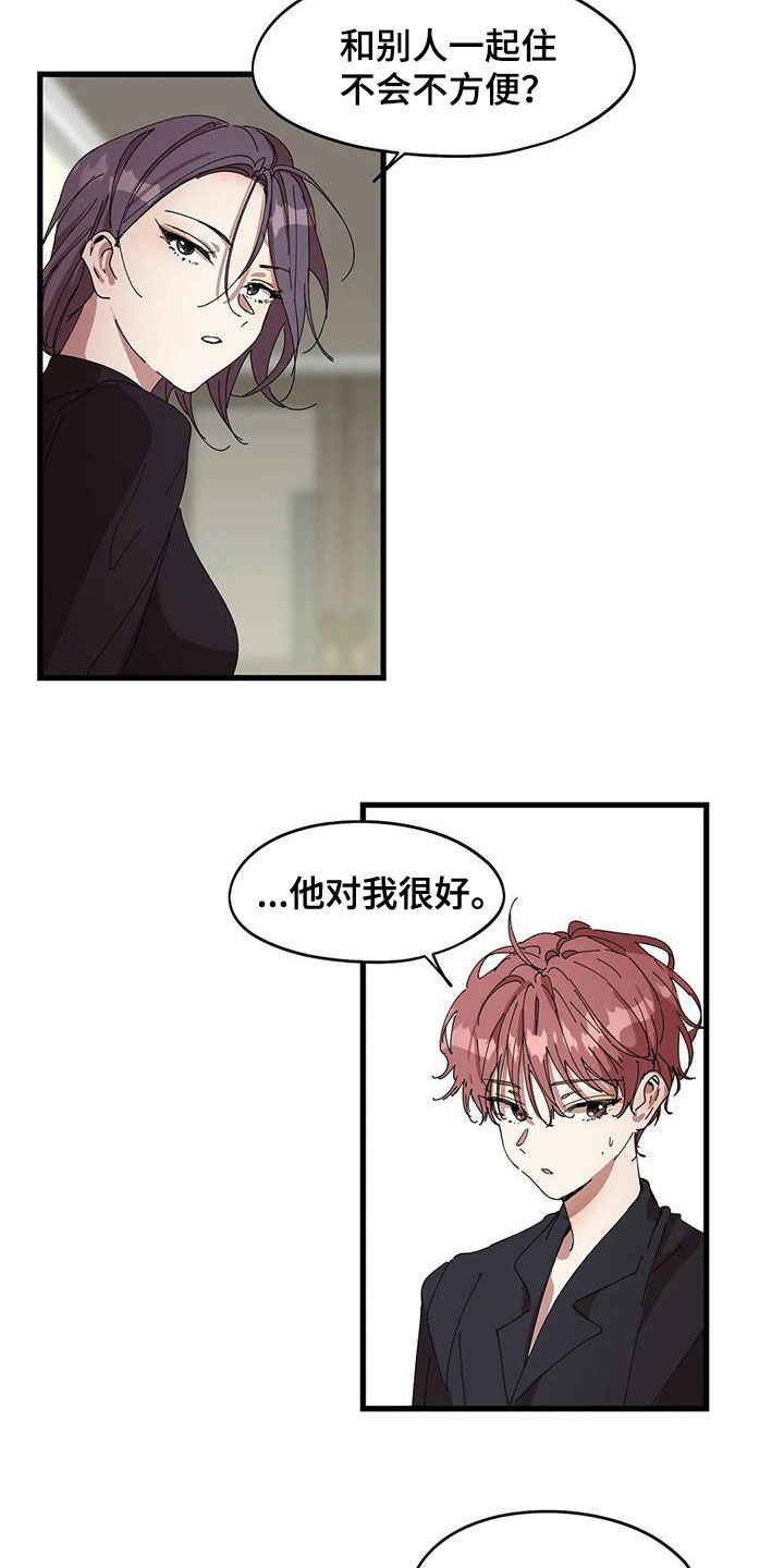 第40章：搬出去4