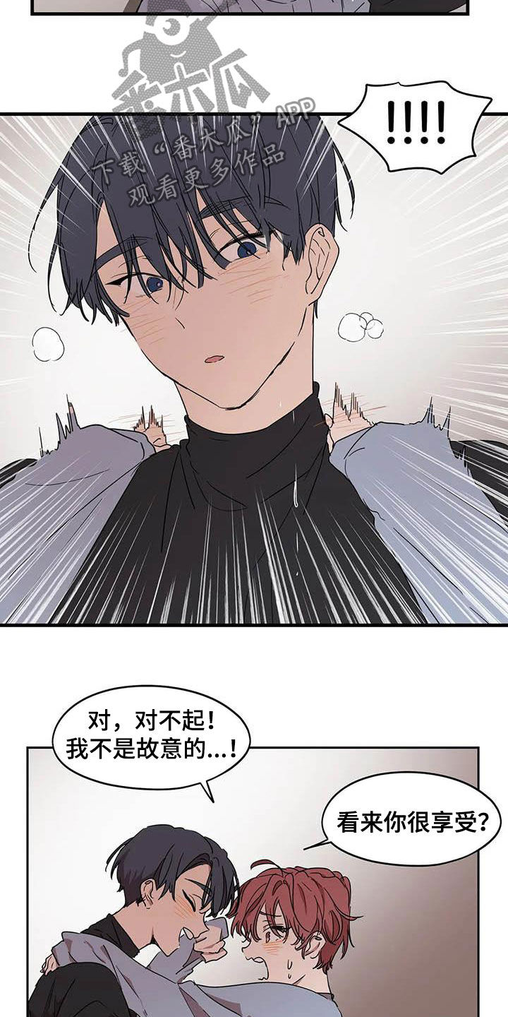 第35章：不敢提1