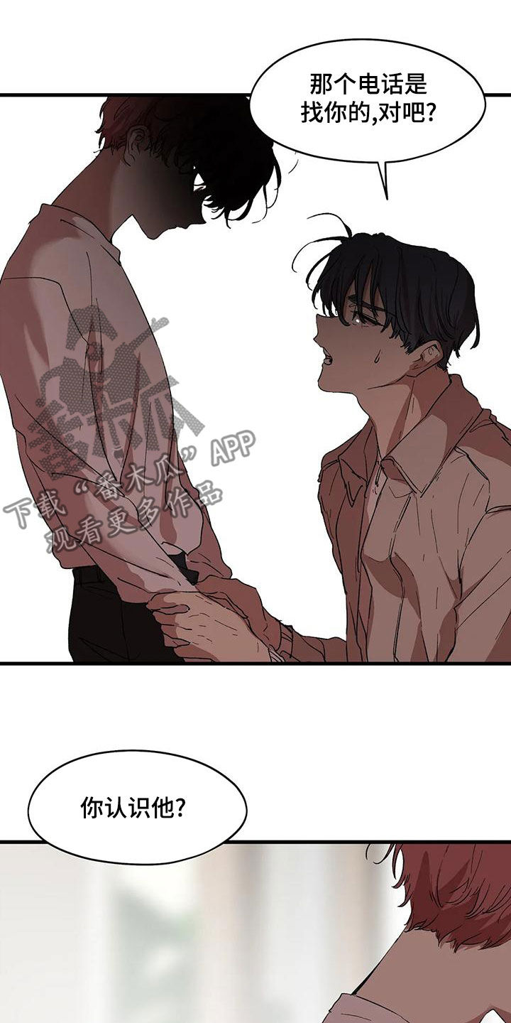 第65章：像家人一样4